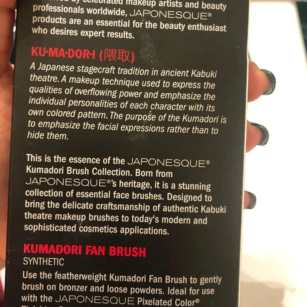 NIB JAPONESQUE FAN BRUSH